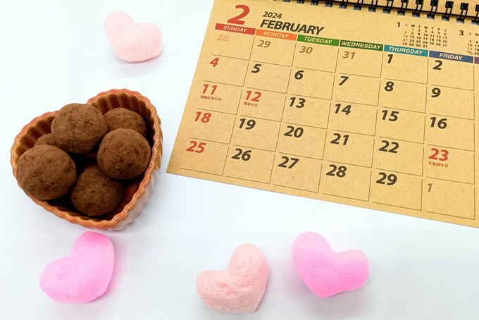 2024年2月のカレンダーとバレンタインチョコレート